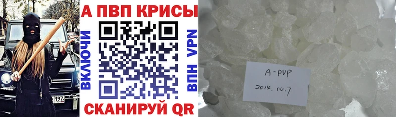 Alpha-PVP VHQ цена Белёв