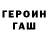Кодеиновый сироп Lean Purple Drank Alexej Tkachev