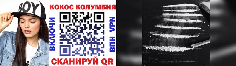 мега вход Белёв КОКАИН Fish Scale купить наркотик