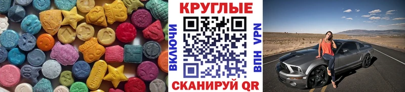 как найти закладки  Белёв  Экстази диски 