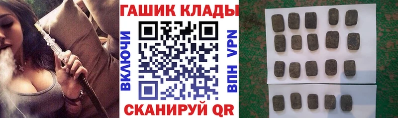 ГАШ ice o lator  omg tor  Белёв 