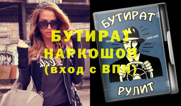 MDMA Баксан
