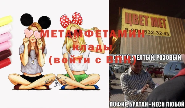 MDMA Баксан