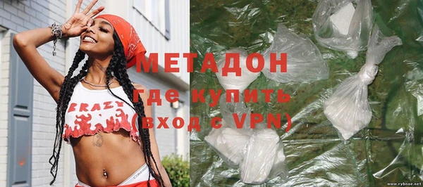 MDMA Балахна