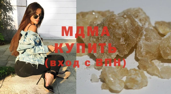 MDMA Балахна