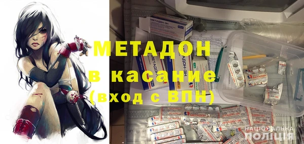 MDMA Балахна