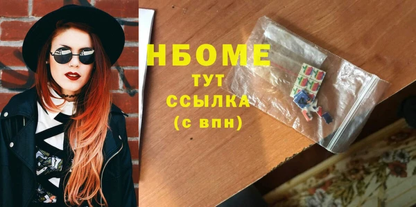 MDMA Балахна