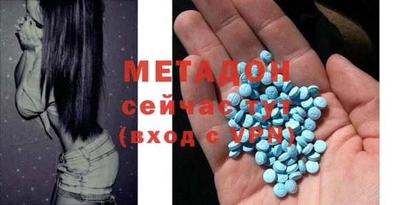 MDMA Балахна