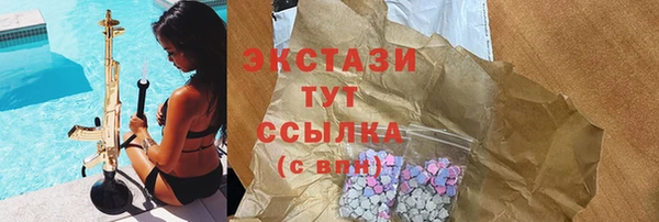 MDMA Балахна