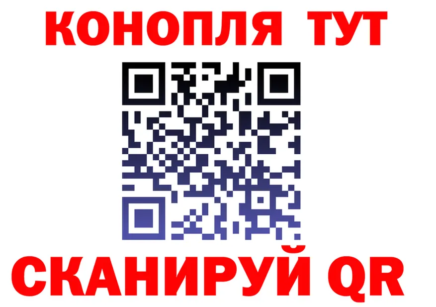 ГАШ Premium tor площадка mega Белёв