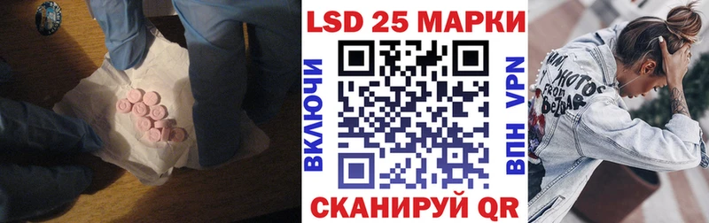 LSD-25 экстази ecstasy  наркотики  кракен как войти  Белёв 