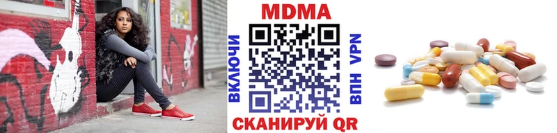 МДМА кристаллы  Белёв 