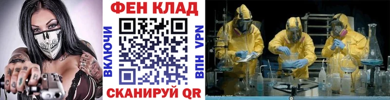 Метамфетамин пудра  Белёв 