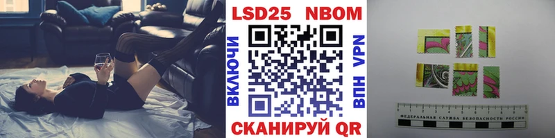 Марки N-bome 1500мкг  купить  сайты  Белёв 
