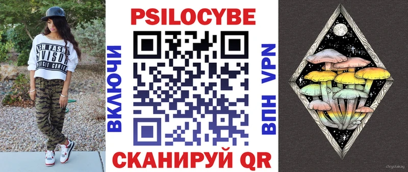 Галлюциногенные грибы Cubensis Белёв